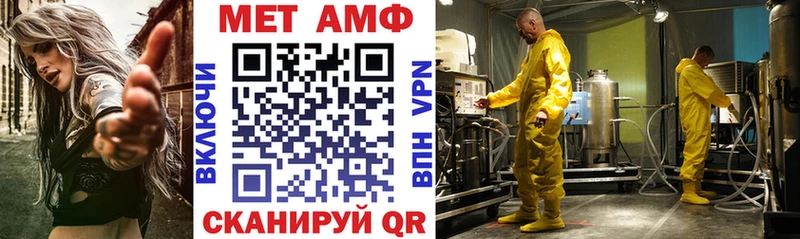 сколько стоит  Новая Усмань  АМФ 98% 