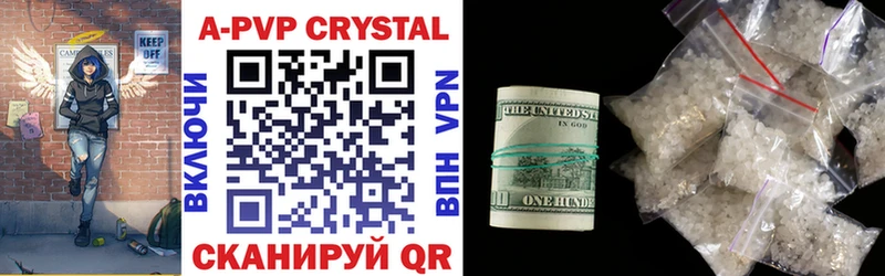 A PVP СК КРИС  Новая Усмань 