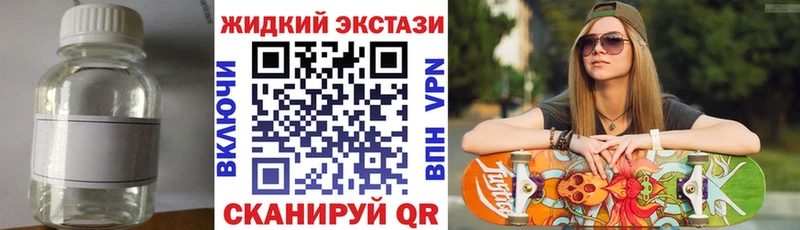 OMG зеркало  Новая Усмань  БУТИРАТ буратино  где купить наркоту 