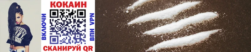 Cocaine Fish Scale  Новая Усмань 