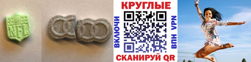 ЭКСТАЗИ 99%  даркнет сайт  Новая Усмань 