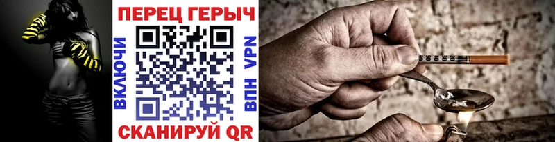 Героин белый  Новая Усмань 