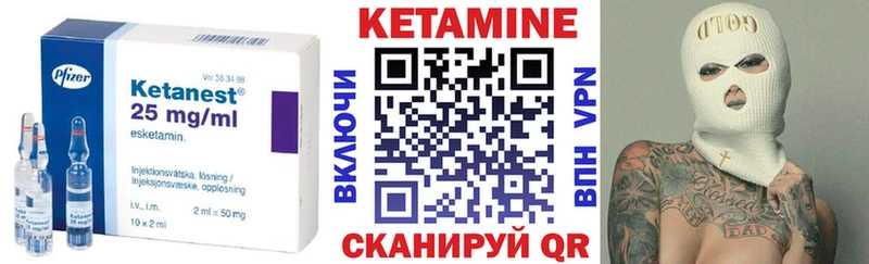 купить  сайты  Новая Усмань  КЕТАМИН VHQ 