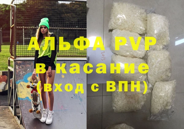 apvp Чекалин