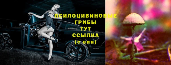 гашишное масло Хадыженск