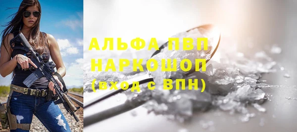 мефедрон VHQ Чегем