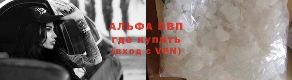 мефедрон VHQ Чегем