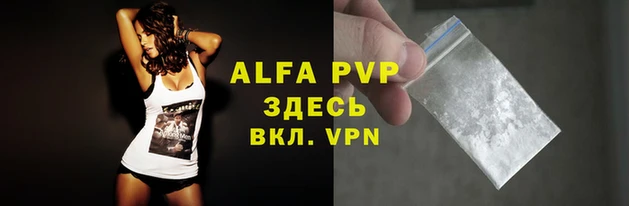 apvp Чекалин