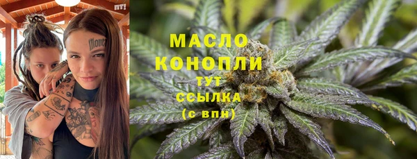 мефедрон VHQ Чегем