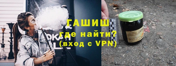 гашишное масло Хадыженск