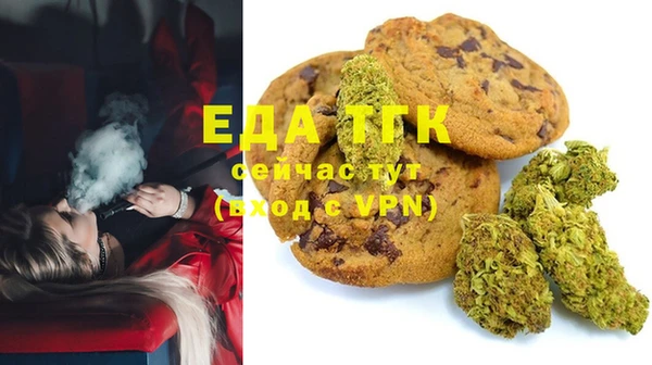 мет Чердынь