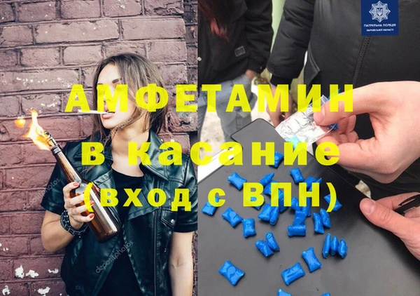 мет Чердынь
