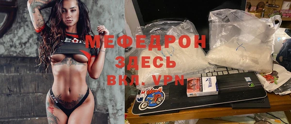 мет Чердынь