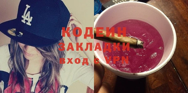 мет Чердынь