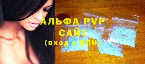 apvp Чекалин
