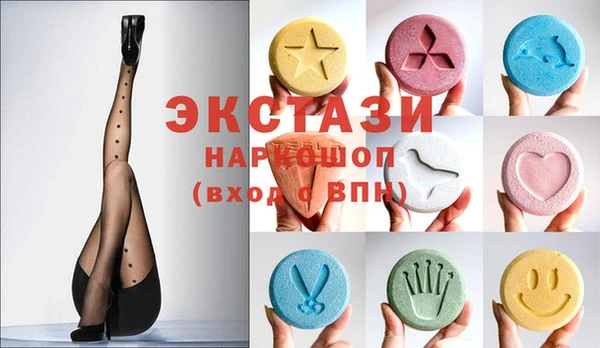 мефедрон VHQ Чегем