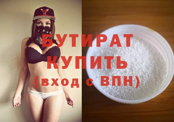 мефедрон VHQ Чегем