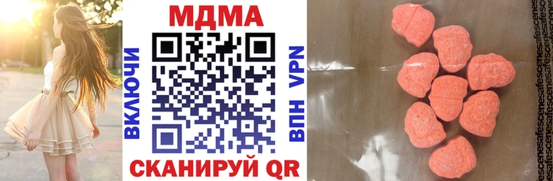 МДМА молли  Новая Усмань 