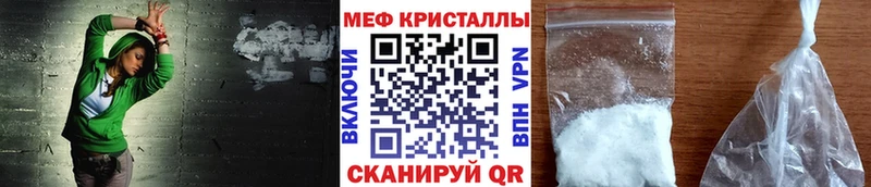 где купить   Новая Усмань  дарк нет наркотические препараты  МЯУ-МЯУ мяу мяу 