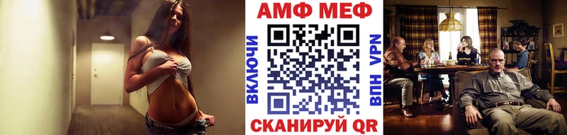 Метамфетамин винт  MEGA сайт  Новая Усмань  магазин продажи наркотиков 