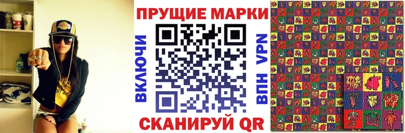 Марки 25I-NBOMe 1,5мг  гидра вход  Новая Усмань 