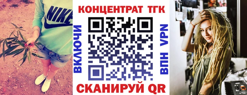 цены   МЕГА вход  Дистиллят ТГК Wax  Новая Усмань 
