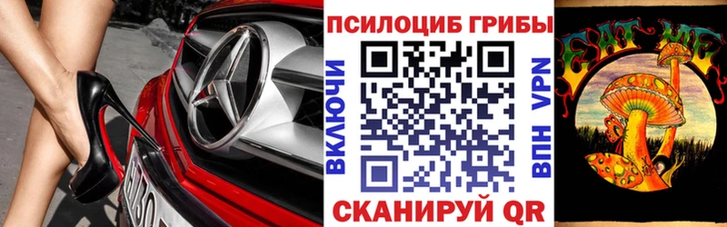 Псилоцибиновые грибы мухоморы  Новая Усмань 